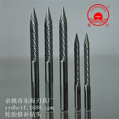 輪胎修補(bǔ)鉆頭